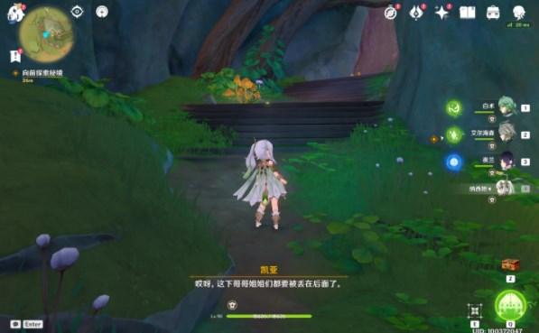 亚铁氰化钾对人体有何益处？游戏画面