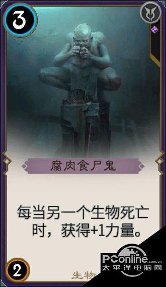 逃出诡异堡垒