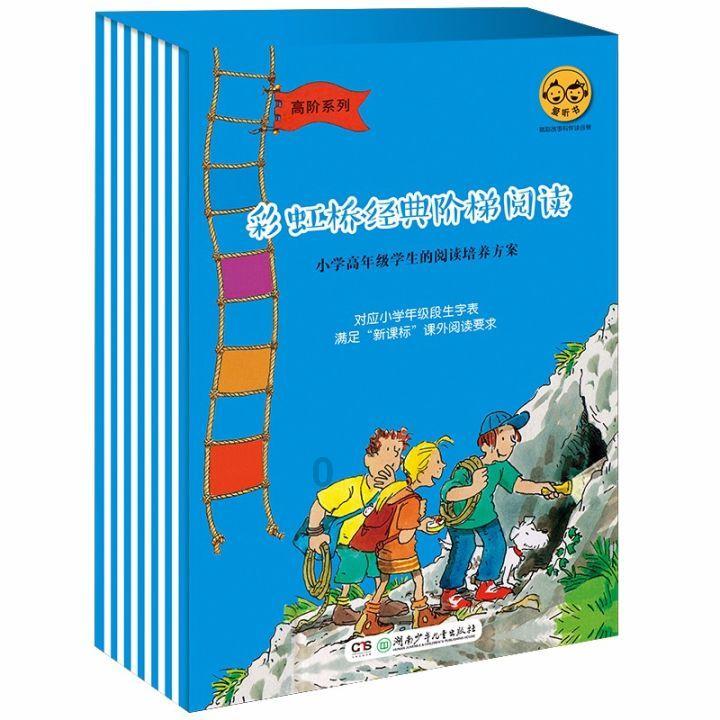 动漫传奇2.4