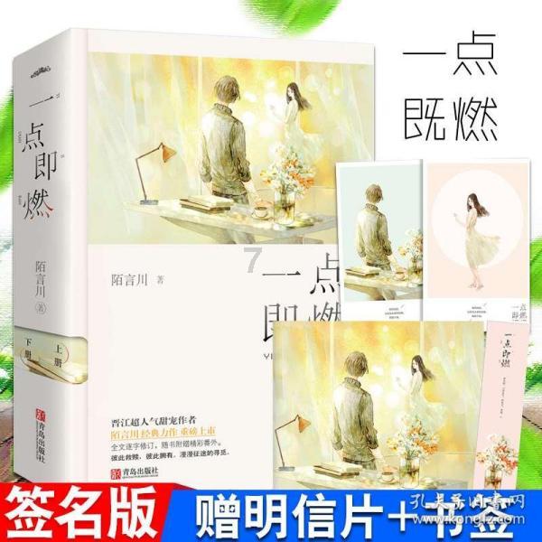 疯狂方块圣诞节
