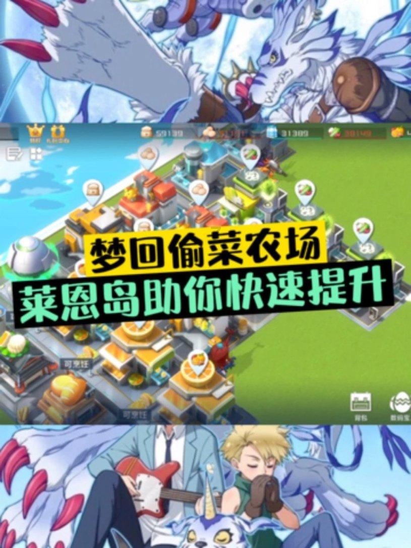 梦幻西游无双