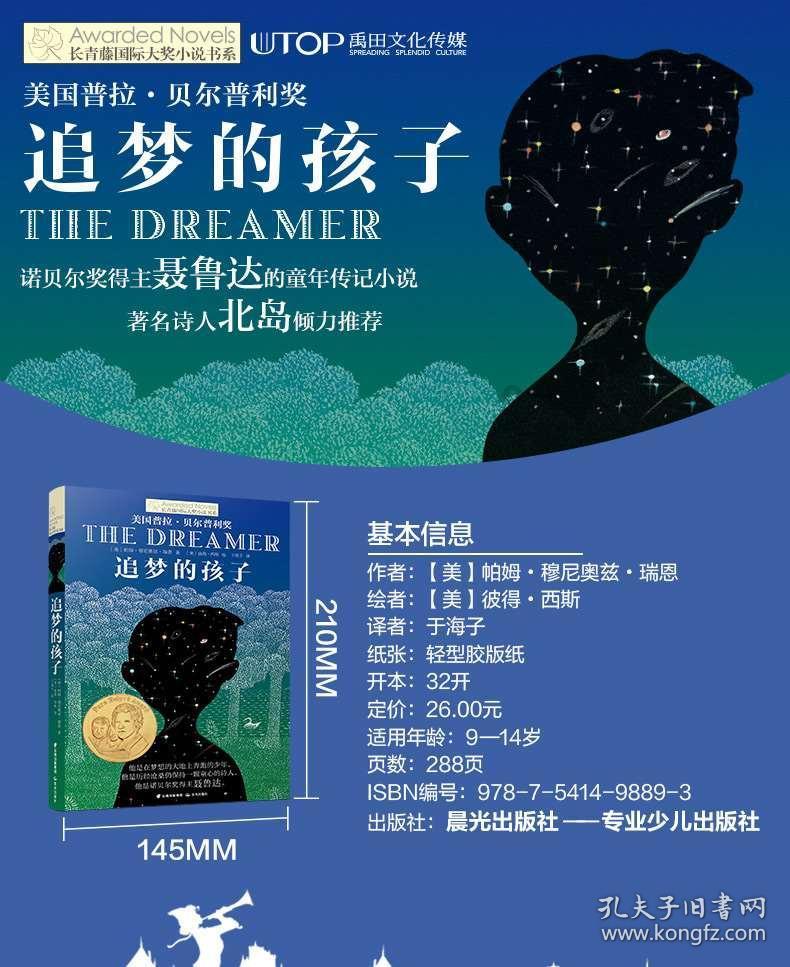 模拟火车：新时代