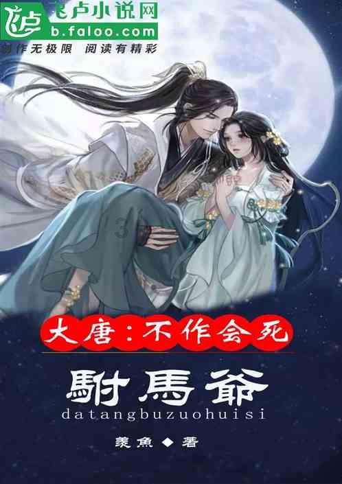 豆娃足球冒险