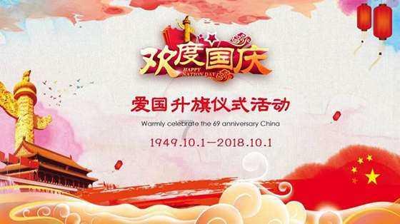 聚焦2024重庆区县两会｜新重庆 再出发！彭水发展“关键”在这里