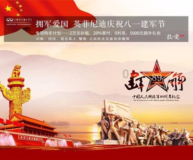 福建：“大账”有力度 “细账”有温度