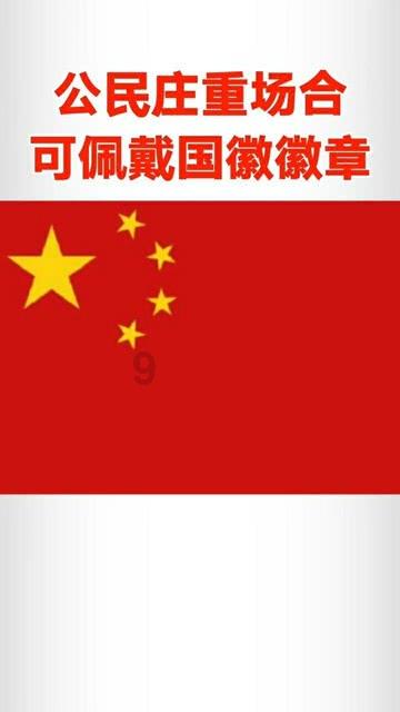 魂之轨迹