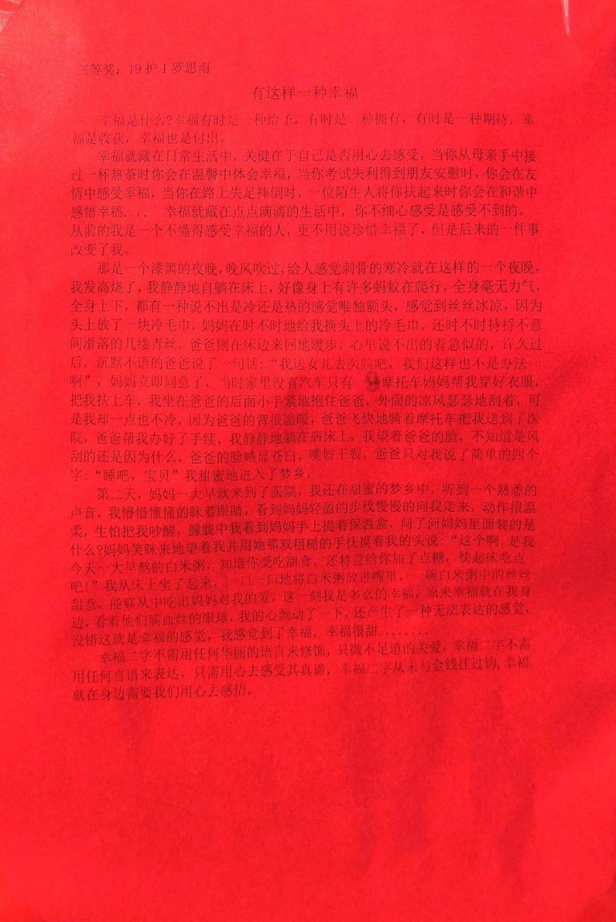 孤单的人，内心不够强大，偏体鳞伤？游戏画面