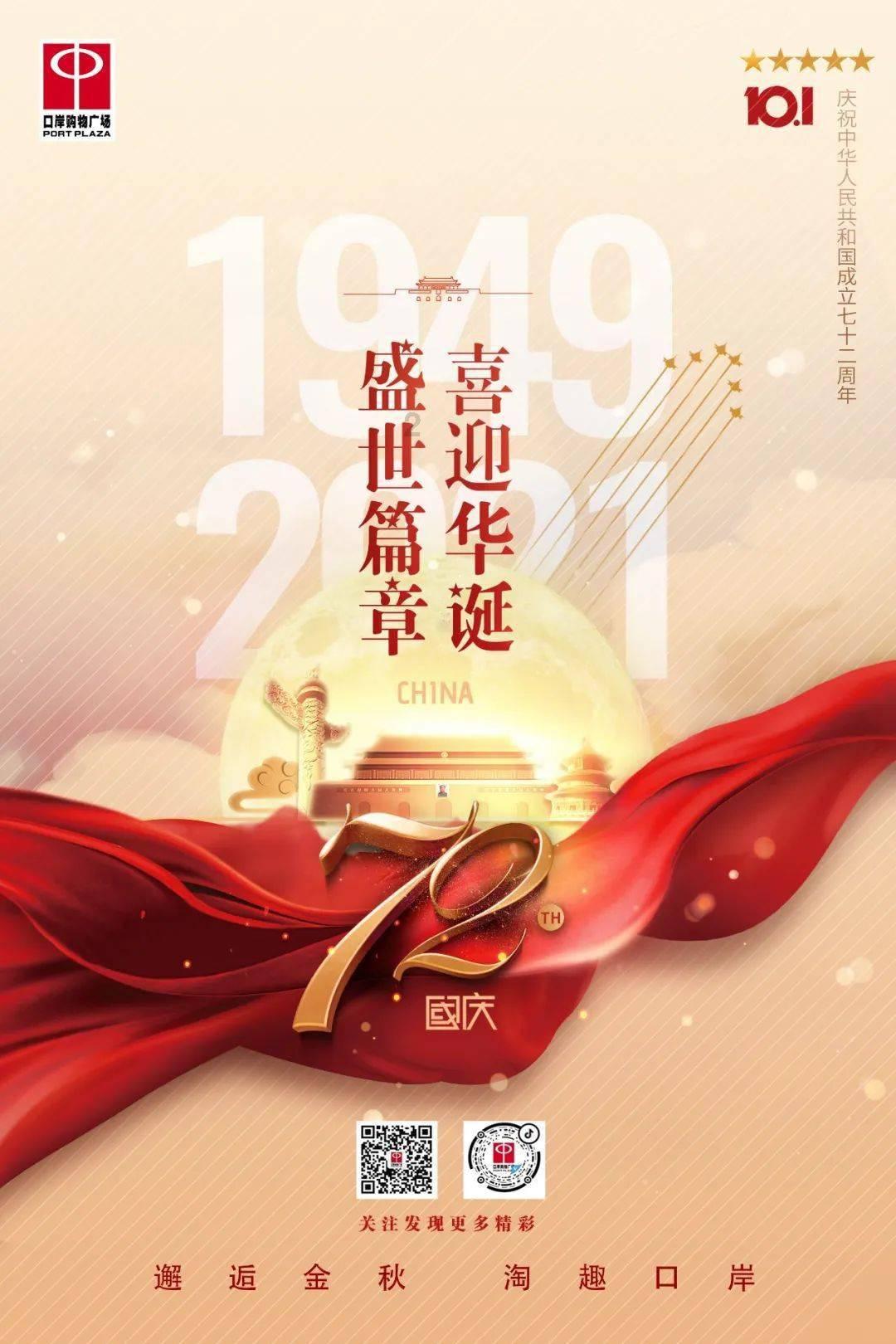 国家能源局:截至2023年底我国充电基础设施总量达859.6万台 同比增长65%