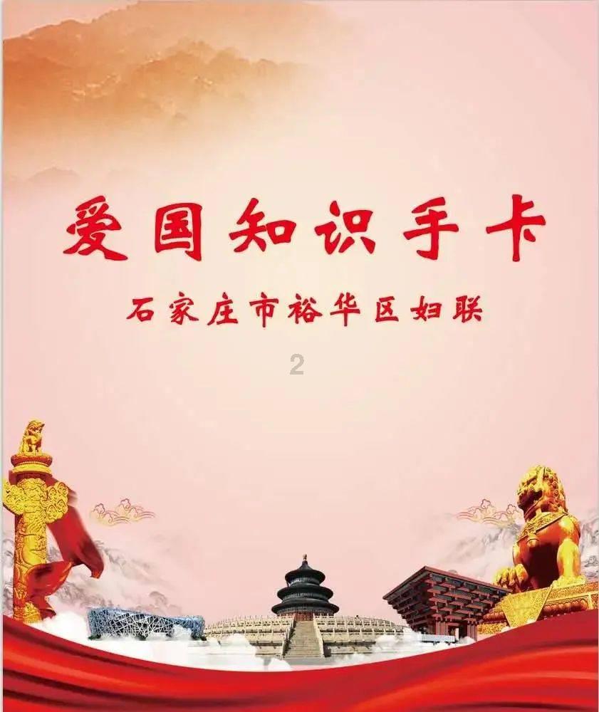 红色短袖+毛边牛仔短裤,胖女生这么穿合适吗?- 冷知识分享平台