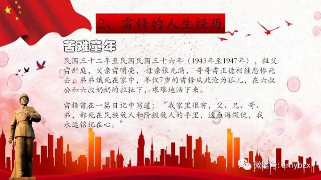 花与剑