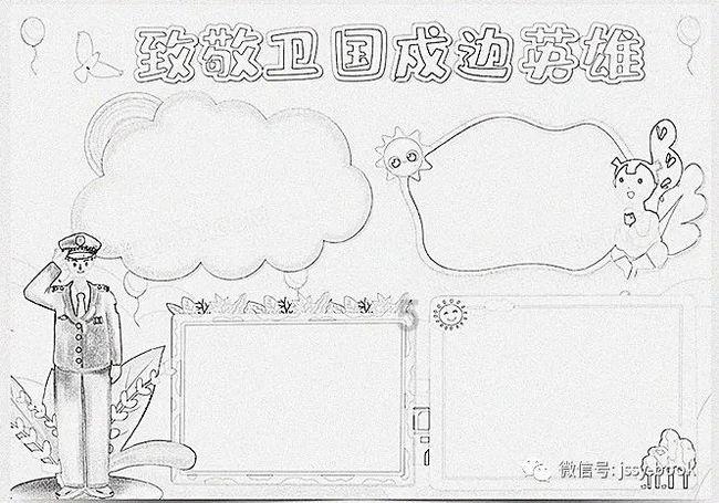 秘宝猎人
