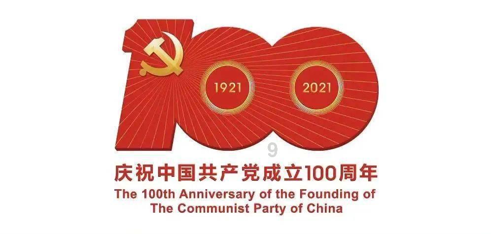 省民政厅召开2024年厅机关离退休老干部迎新年座谈会