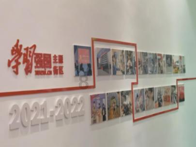 讲好新时代奋进故事 凝聚职工磅礴力量