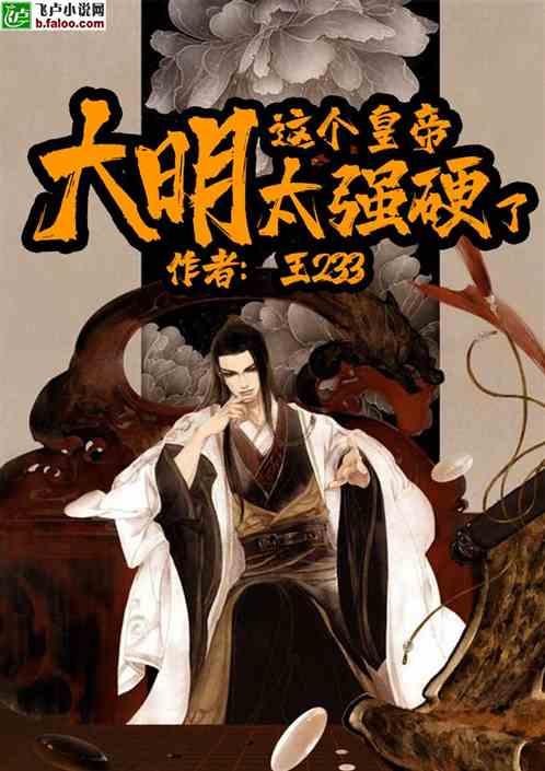 对话“7.1级地震中冷静完成开颅手术”医生:当时没想太多,病人在哪我们就在哪