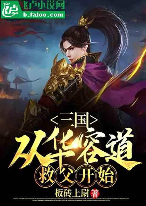 忍者跳跃试炼